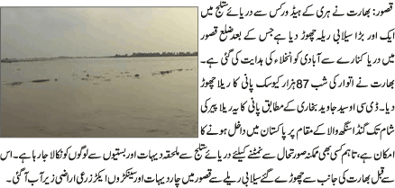 Water Theft_India Floods Qasoor, Pakistan with excess Water & Destroys our Crops-1